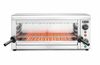 Salamander with quartz infrared heating elements GN 1/1, HENDI, 230V/3645W, 689x397x(H)318mm 4