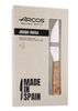 Steak knife – set of 6 pcs., FOREST series, Arcos, FOREST, Wood light, 6 pcs., (L)220mm, Serrated 1