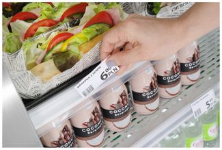 Open front multideck display refrigerator 320L, Arktic, 230V/1300W, 920x847x(H)1465mm 1