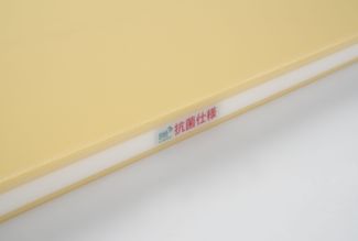 Sushi board, Hasegawa, Beige, 900x400mm, Rectangular 4